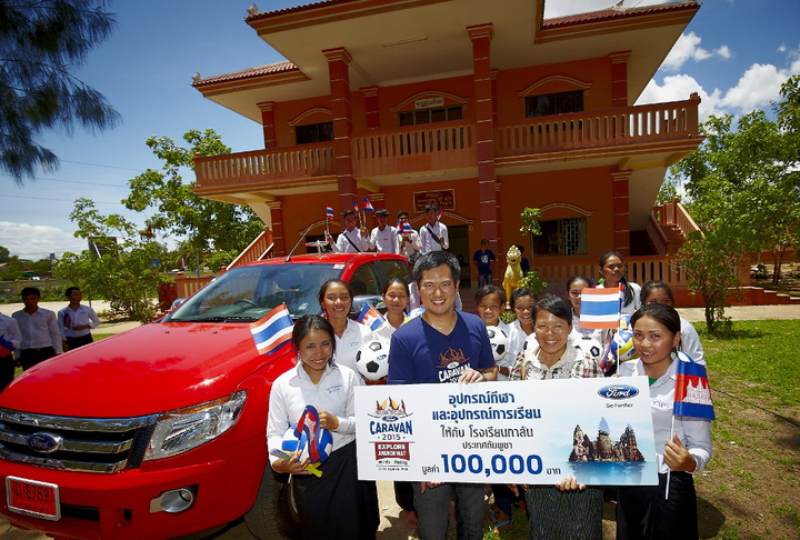 iamcar_Ford Angkor Wat3